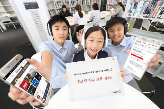 KT는 21일 만 18세 이하 청소년을 위한 데이터 중심 요금제 '청소년 지니 요금제'를 출시한다고 밝혔다. 이 요금제는 음성보다 데이터 사용을 선호하는 청소년층의 이용패턴을 고려, 차별화된 데이터 혜택과 무제한 음악스트리밍 서비스(전용 데이터 포함)를 제공한다. 회사 모델들이 '청소년 지니 요금제' 출시를 알리고 있다. <KT 제공>